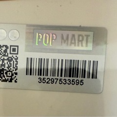 【正規品】公式POP MART LABUBU into.energy オレンジの画像