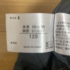 120サイズ　スノーズボン
の画像