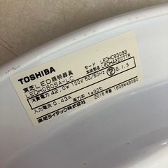 2512-334 TOSHIBA LED照明器具 リモコンあり 通電確認済み 2016年製の画像