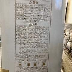 コロナ　石油ストーブの画像