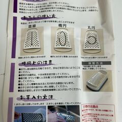 おろし器　業務用サイズ　【j358】の画像