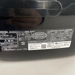 ☆ドリーム荒牧店☆ジモティー割引有☆【クリーニング済み】東芝/真空圧力IHジャー炊飯器/RC-10VSP/2021年製の画像