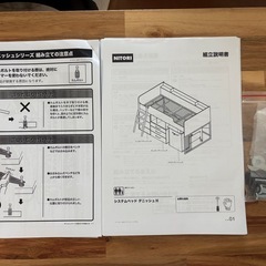 ニトリ　システムベッド　デニッシュH 美品　子供部屋　ホワイトの画像