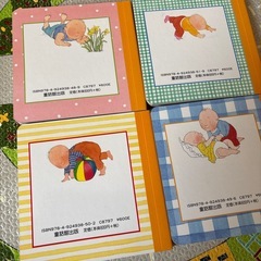 絵本　まとめての画像