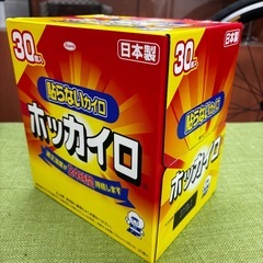 ⭐️激安　未使用品⭐️貼らないカイロ　ホッカイロ　30個入の画像