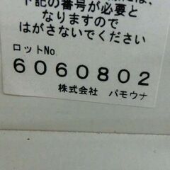 スリム食器棚 ホワイト 収納ワゴン付き パモウナ 食器棚 幅60cm 白 60×50×205cm 札幌市 西野店の画像