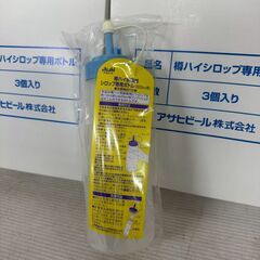 【新品未使用】 樽ハイ倶楽部 シロップ専用ボトル 600ml用 6個 セット まとめ まとめ売り 厨房 厨房用品 ③ A1004の画像