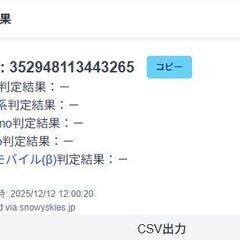 Apple Watch Nike SE 第1世代/GPS+セルラー/44mm/A2356/シルバー〈MG083J/A〉の画像