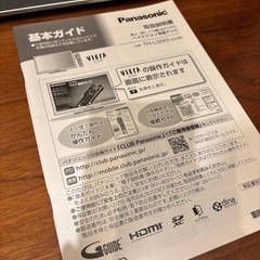 【無料】  パナソニック　テレビ　32型の画像