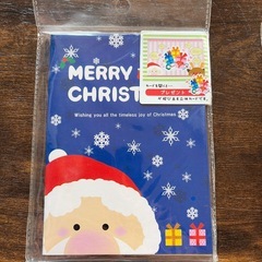 クリスマスカード　全27枚の画像