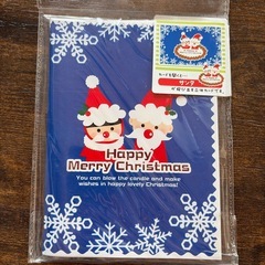 クリスマスカード　全27枚の画像