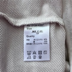 女児　120㎝　トップスの画像