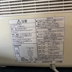 衣類乾燥機の画像