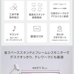 【未開封】Dell S2722DC 27インチ PCモニターの画像