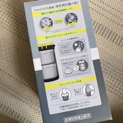 サーモス　水筒の画像