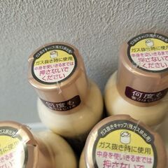 制汗剤4本の画像