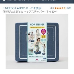 トランポリンクッションの画像