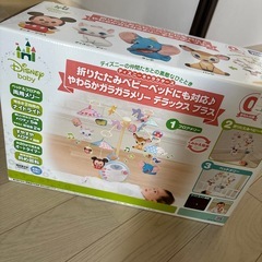 ディズニーメリーの画像