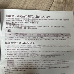 ホットプレートの画像