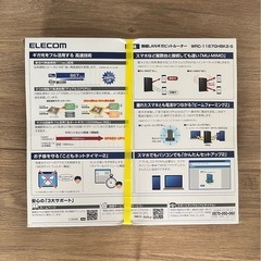 無線LANルーター新品
の画像
