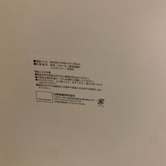 【リサイクルストアスターズ鹿大店】山崎実業(Yamazaki) ゴミ箱上 ラック ホワイトの画像