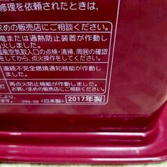 コロナ/CORONA ファンヒーター FH-VD3317Y 2017年製 灯油ストーブ 9畳 12畳の画像