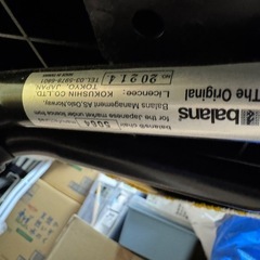 バランスチェアの画像