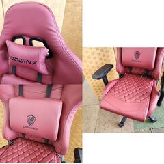 Dowinx ゲーミングチェア レッド オットマン付き レザー 振動機能付き リクライニング デスクチェア OAチェア 札幌 北20条店の画像