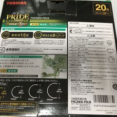 ♪TOSHIBA 東芝 PRIDE ネオスリムZ Siim 20形 28ワット 3個セット 未使用保管品 (NF251212) Zi-2368の画像