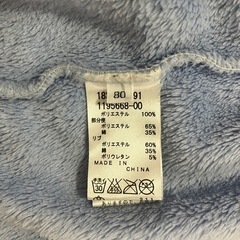 もこもこロンパース80の画像