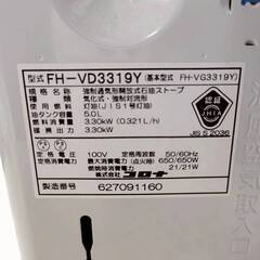 12/14売済コロナ/CORONA ファンヒーター FH-VD3319Y 2019年製 灯油ストーブ 9畳 12畳の画像