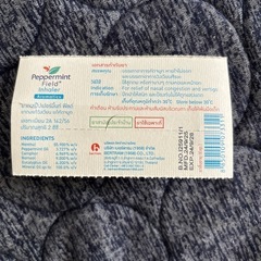 鼻に塗るやつの画像