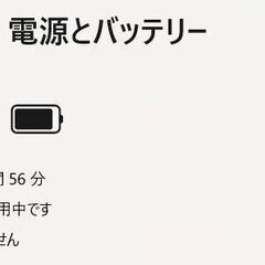 【中古ノートPC】富士通〈FMV WS/1D2〉Intel Core i7/SSD256GB/メモリ8GB ④の画像