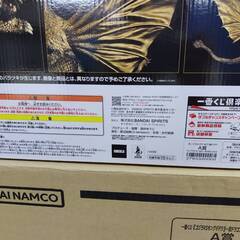 【未使用】一番くじ A賞 キングギドラ (1991) MAGNUVICSの画像