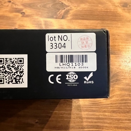 HID屋 LED フォグランプ イエロー 3000K 黄色 車検対応 Qシリーズ H8/H11/H16