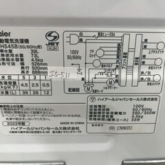 大阪送料無料★3か月保障付き★洗濯機★ハイアール★4.5kg★2022年★JW-HS45B★IS-511の画像