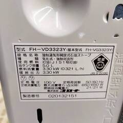 コロナ/CORONA ファンヒーター FH-VD3323Y 2023年製 灯油ストーブ 9畳 12畳の画像