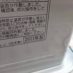 コロナ/CORONA ファンヒーター FH-VD3323Y 2023年製 灯油ストーブ 9畳 12畳の画像