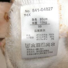  キッズ パジャマ 90サイズ クマ柄 フリース 長袖 ピンク ホワイトの画像