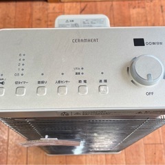 ダイキン 遠赤外線暖房機【リサイクルマート下関店】の画像