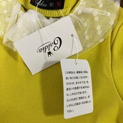 Caldia ロンパース80の画像