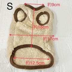 犬服　犬用　服　くまさん　動物　ペット　ブラウン　　ベージュ　2枚セット　の画像