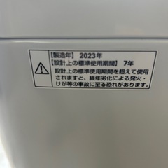 洗濯機　7.0kgの画像