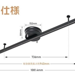 ダクトレール　黒の画像