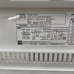 YAMADA ヤマダ 全自動洗濯機 7.0kg 2021年製 YWM-T70H1 生活家電 のご紹介です！の画像