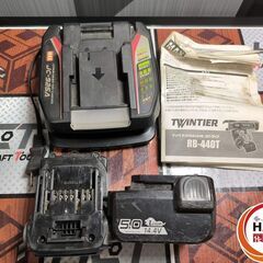 　▲🐶「ジモティ見た」でドリンクプレゼント中‼🐶 【中古】マックス MAX RB-440T 鉄筋結束機 充電器 バッテリー2個【ハンズクラフト飯塚店】秋松の画像