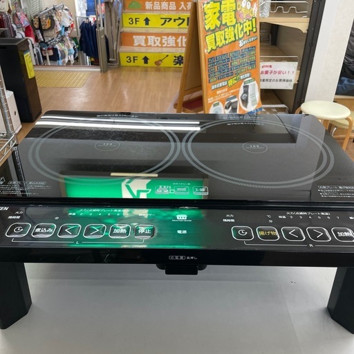 ☆ドリーム荒牧店☆ジモティー割引有☆【クリーニング済み】山善/IH調理器/YES-WL1456/2023年製