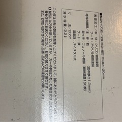 片手天ぷら鍋20㎝の画像