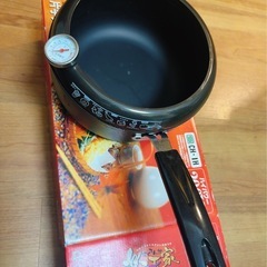 片手天ぷら鍋20㎝の画像