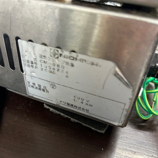 6984②電気クレープ焼き器 CM-360 1400W